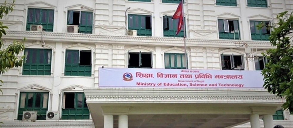  ८ विश्वविद्यालयमा उपकुलपतिका लागि परेमा आवेदनमध्ये १८८ दरखास्त स्वीकृत 