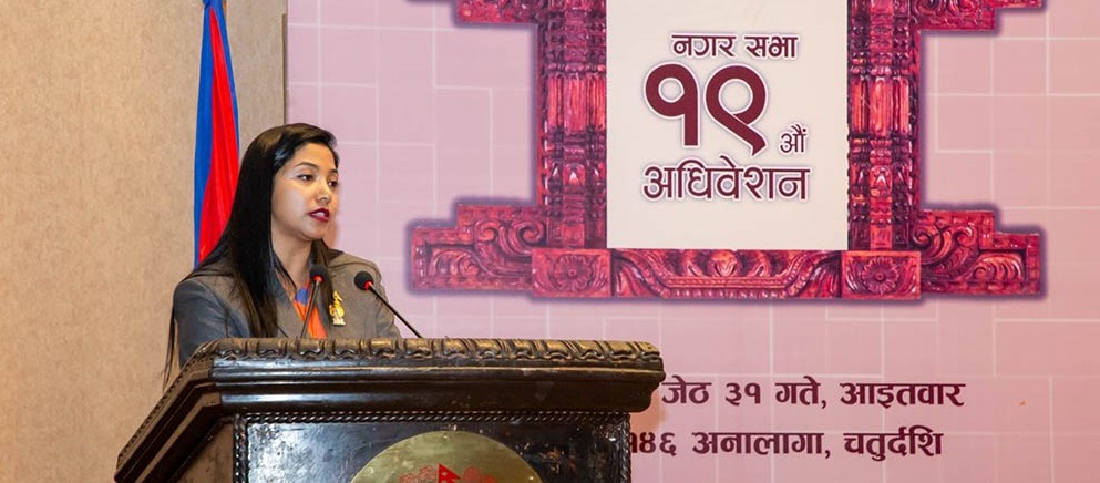 यस्तो छ काठमाडौं महानगरको नीति तथा कार्यक्रम